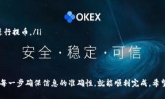 在此之前，请确保您已经