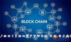 很抱歉，关于“t p钱包里