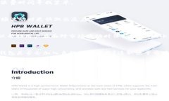 TP钱包（TOKEN POCKET）作为一