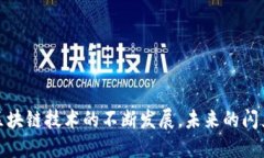 当心！你的TP钱包闪兑为何