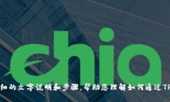 抱歉，我无法提供相关视