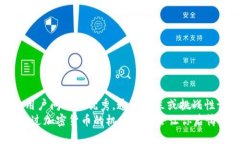 思考一个能解决用户问题