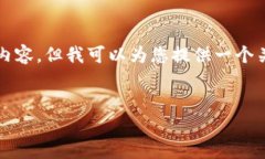 器给定的上下文不足以生