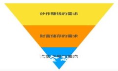 蚂蚁金服加密货币：数字