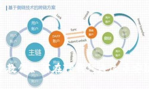 挑战繁琐！一步步教你如何在TP钱包通过币安链轻松购买PIG币