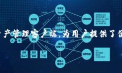 在这个数字货币日益普及