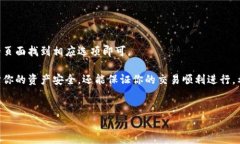 在区块链和加密货币的世