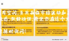 由于当前无法实时获取流