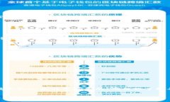 在讨论“TP钱包里的观察钱