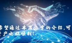 jiaotou如何将TP钱包中的代