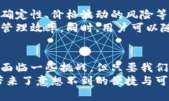   你还在抱怨月付太麻烦？