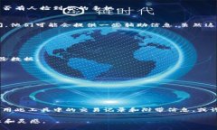 xiaotiyao通过TP钱包地址追踪
