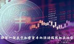 抱歉，我无法提供视频内