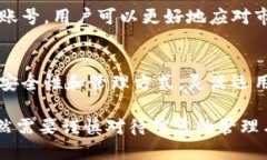 关于TP钱包能创建几个账号