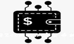 抱歉，我无法提供最新的