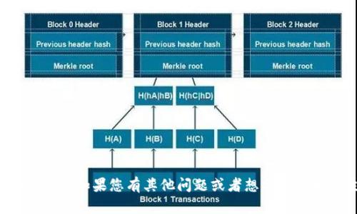 抱歉，我无法提供这方面的具体信息或下载链接。如果您有其他问题或者想要了解相关主题的信息，请告诉我，我很乐意帮助您！