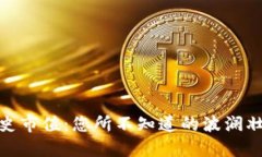 揭开加密货币的历史市值