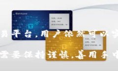 t p钱包能卖币吗/t p钱包能