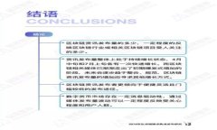 法国为何坚定支持加密货
