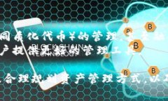 在一个手机上，您可以安