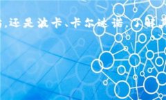 jiaoti加密货币，选择大于
