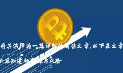 根据您提供的问题，我将