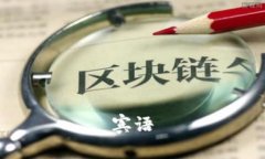 宾语