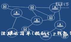解除授权？没那么简单！