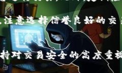 要将TP钱包中的HD币种转换