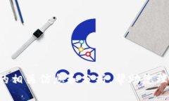抱歉，我无法提供具体的