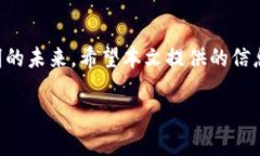 你的TP钱包为何总是“打包