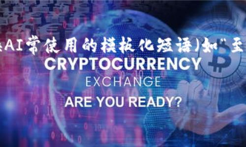 思考一个能解决用户问题的优秀，通过对立或挑战性语言吸引注意，放进
								
                        </div>
					<!-- Share & comments area start -->
					<div class=