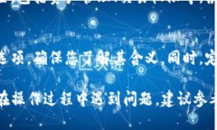 要进入TP钱包的权限管理，