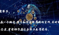 taioti如何轻松转换TP钱包的