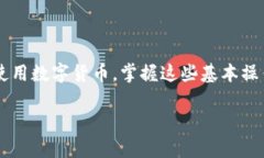 由于我无法提供图像，但