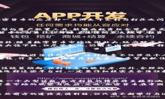   加密货币的阴影：在中国
