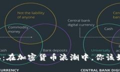 乌兹别克斯坦：在加密货