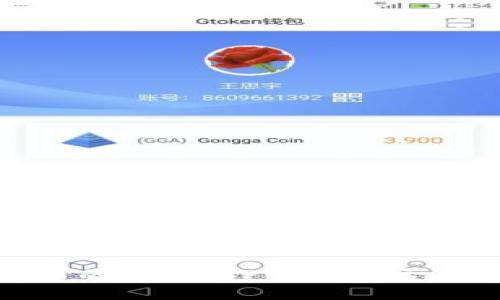以下是您请求的和关键词：

 人民币换币的秘密：TP钱包是否值得您信赖？