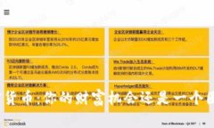 加密货币：你的财富机会