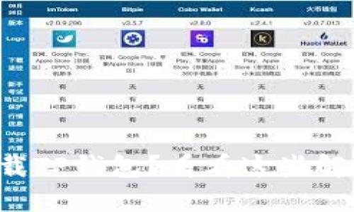 无法下载TP钱包？看看这些解决方案！