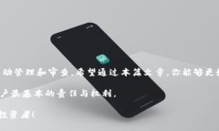   如何在TP钱包中取消OK链