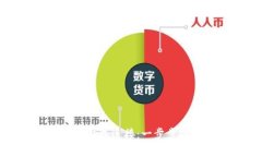如何轻松将币安与TP钱包连