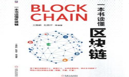 在讨论t p钱包（即“Trust Wallet”或其它数字钱包）中的私钥和助记词时，我们可以深入探讨这两者在功能和安全性上的不同。以下是一个关于这个主题的详细介绍。

私钥与助记词：数字资产安全的双刃剑，你会选择哪个？