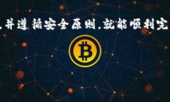要将TP钱包里的HT币（Huo