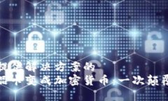 思考能为用户提供解决方