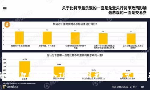 如何将小狐狸私钥导入TP钱包：简单步骤与常见问题解答