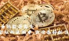 ，加密货币的软件句子在