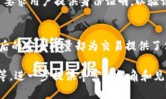 在数字货币和钱包管理的