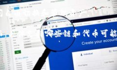 TP钱包（TP Wallet）是一个支