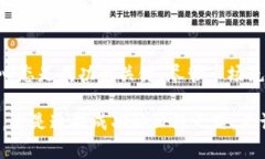  投机加密货币：未来的机